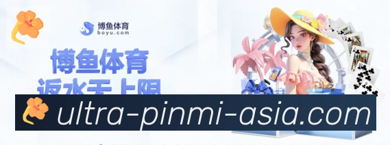 企业概况