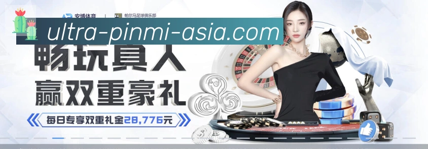 拼米棋牌全站App 拼米棋牌全站App